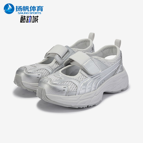 Puma/彪马正品Memoria小童舒适回弹支撑低帮凉鞋406431-02