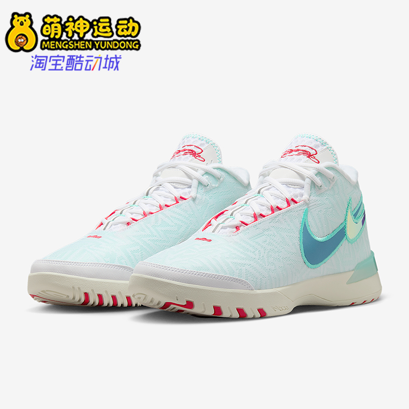 Nike/耐克正品LBJ NXXT GENISUS男士防滑透气篮球鞋HF0711-101