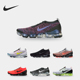 耐克正品 男女跑步运动鞋 Air Nike VaporMax 3.0 AJ6900 004