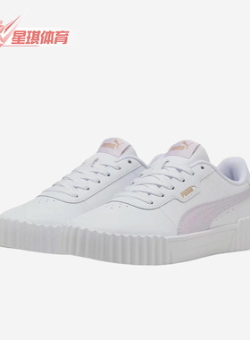 Puma/彪马正品Carina 3.0女士时尚防滑舒适经典休闲板鞋400365-11
