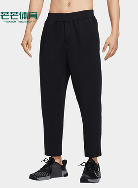 Nike/耐克正品春季新款男士梭织运动训练直筒长裤HQ6971-010