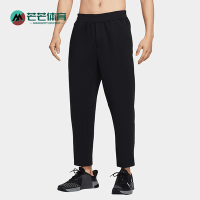 Nike/耐克正品春季新款男士梭织运动训练直筒长裤HQ6971-010