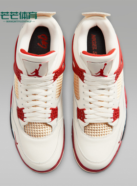 Nike/耐克正品Air Jordan 4 男士中帮复古经典篮球鞋IQ8055-100