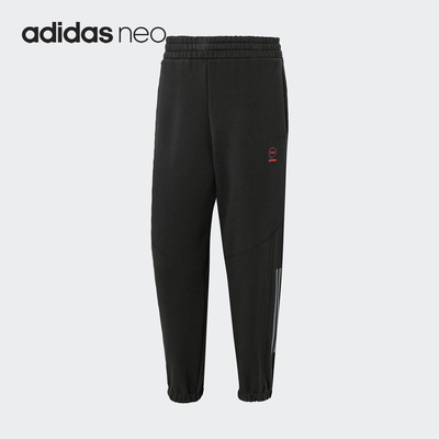 Adidas/阿迪达斯正品男子长裤