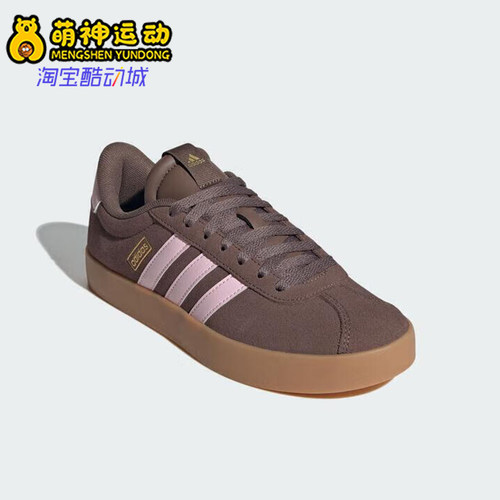 Adidas/阿迪达斯正品2026年女士耐磨防滑经典休闲日常板鞋IH6516