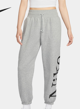 Nike/耐克正品2024新款女士加绒针织束脚运动长裤FN2553-063