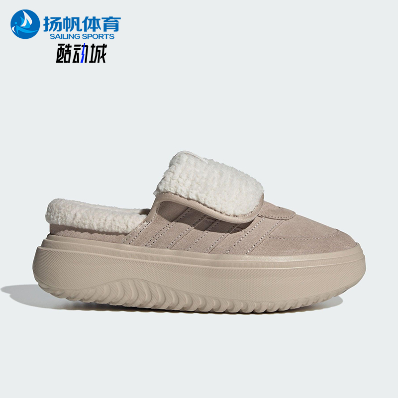 Adidas/阿迪达斯正品GRAND COURT女士休闲保暖厚底耐磨棉鞋JS4997