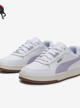 Puma/彪马正品Caven 2.0男女轻便日常运动系带休闲板鞋395016-22