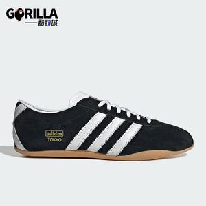 Adidas/阿迪达斯正品三叶草女士经典系带薄底休闲运动鞋JI0183