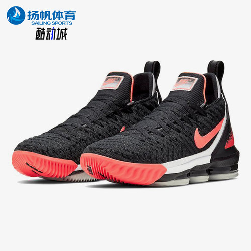 Nike/耐克官方正品Lebron 16 Hot Lava男士减震低帮实战篮球鞋