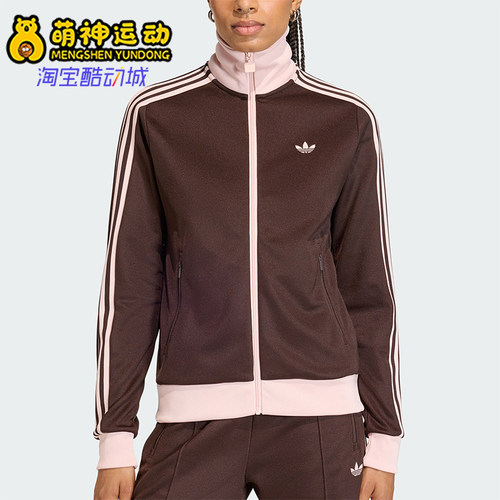 Adidas/阿迪达斯正品三叶草女士休闲拼接经典运动日常外套KD3742