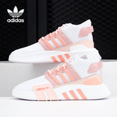阿迪达斯正品 EQT Adidas Bask ADV 男女运动休闲鞋 FX3777