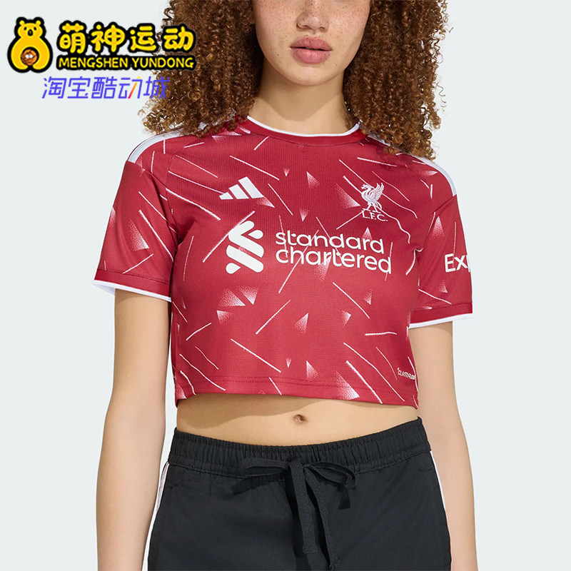 Adidas/阿迪达斯正品夏季女士主场球迷版经典短袖球衣T恤KB8260
