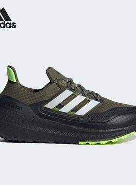 Adidas/阿迪达斯正品ULTRABOOST LIGHT男子轻便跑步鞋IF6530