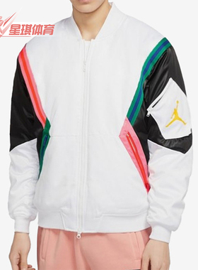 Nike/耐克正品AIR JORDAN MA-1新款男士运动休闲棉服CD5458-100