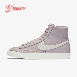 耐克正品 CZ1055 Blazer 77女子耐磨中帮休闲板鞋 002 mid Nike