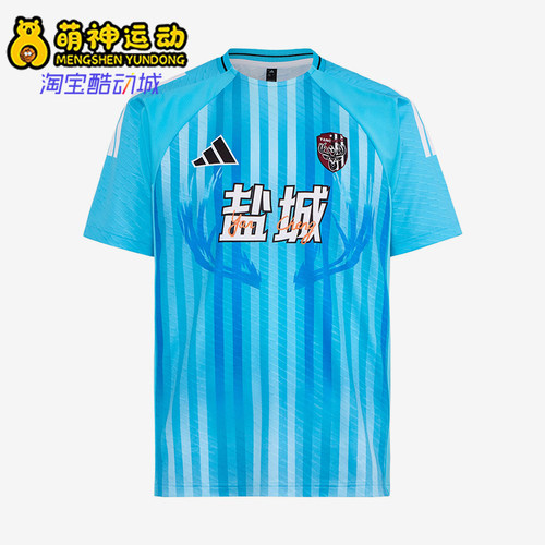 Adidas/阿迪达斯正品男女款圆领透气足球比赛运动短袖LG1964