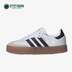 Adidas/阿迪达斯正品三叶草男女经典耐磨透气潮流系带板鞋JL1349