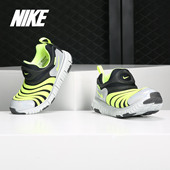Nike CI1185 毛毛虫一脚蹬男女耐磨运动休闲童鞋 耐克正品 DYNAMO
