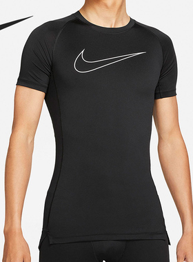 Nike/耐克官方正品当季新款男子紧身训练运动短袖T恤 DD1993-010