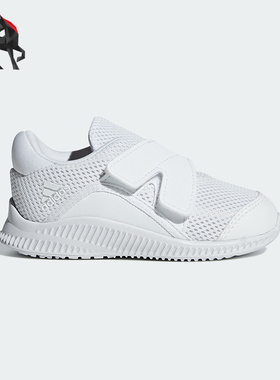 Adidas/阿迪达斯正品秋季儿童 FortaRun X CF I 休闲鞋B96230