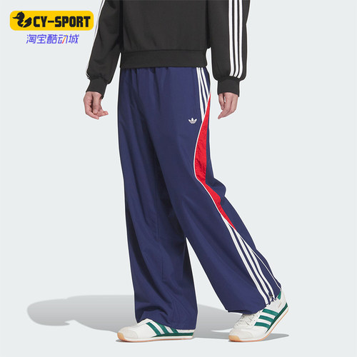 Adidas/阿迪达斯正品三叶草男士梭织运动宽松拼接长裤JN3791