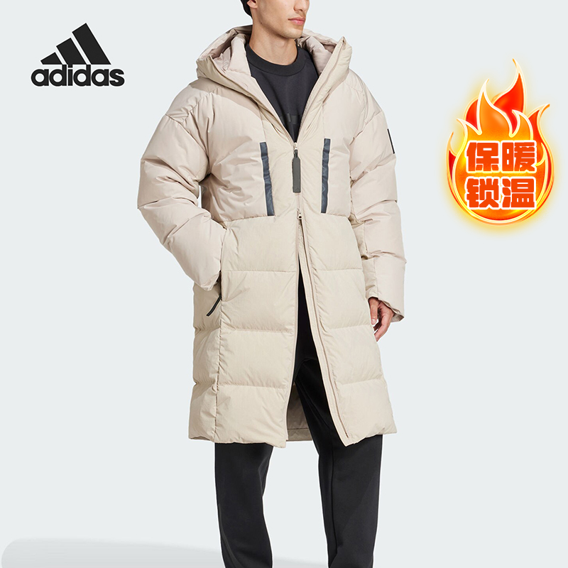Adidas/阿迪达斯正品新款男士蓬松保暖运动连帽羽绒服IV7364