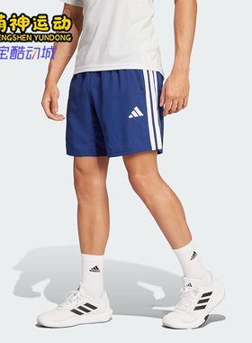 Adidas/阿迪达斯正品TR-ES 3S WV SH男士经典松紧腰短裤JC7719