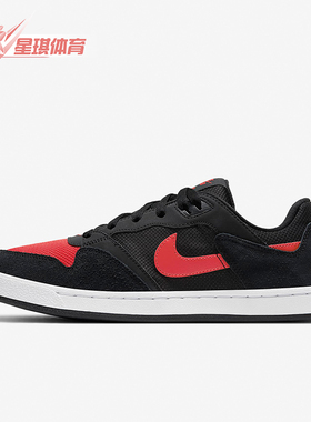 Nike/耐克正品SB Alleyoop男士复古经典休闲耐磨板鞋CJ0882-006