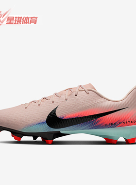 Nike/耐克正品2025秋季款男女运动耐磨经典减震足球鞋IM8521-600