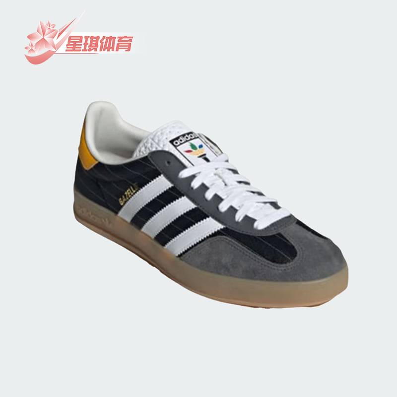 Adidas/阿迪达斯正品三叶草男女经典复古休闲低帮板鞋IF9642