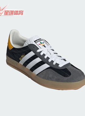 Adidas/阿迪达斯正品三叶草男女经典复古休闲低帮板鞋IF9642