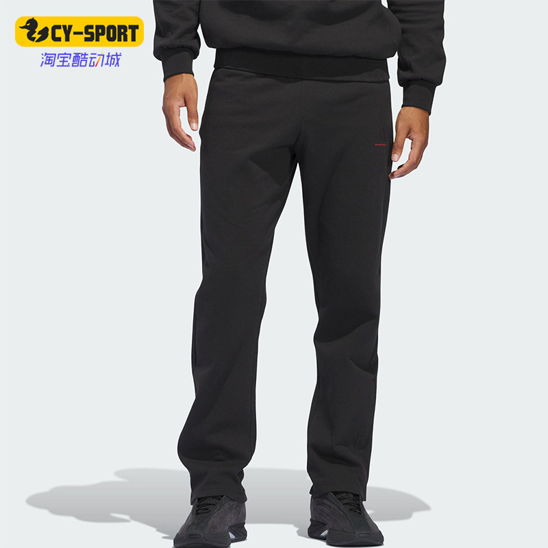 Adidas/阿迪达斯正品新款男女款系带针织篮球运动长裤IW5656