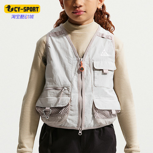 Nike/耐克正品ACG大童拉链多功能户外运动休闲耐穿马甲IF8294-097