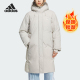 Adidas J女士长款 保暖羽绒服KC2511 阿迪达斯正品
