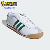 阿迪达斯正品 ITALIA 70S男女复古系带经典 Adidas 休闲鞋 JS1325