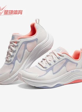 Skechers/斯凯奇正品夏季女子新款轻便时尚健身运动鞋149899-LPMT