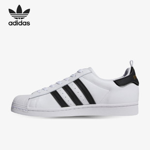 三叶草2021新款 男女休闲贝壳头板鞋 阿迪达斯正品 Adidas FX7788