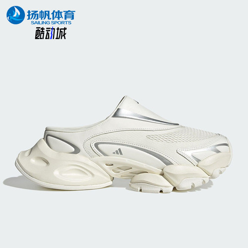 Adidas/阿迪达斯正品2025男女一脚蹬耐磨经典透气网眼拖鞋JS4590