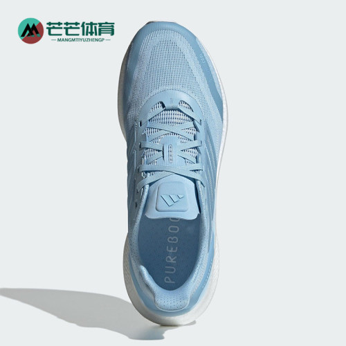 Adidas/阿迪达斯正品PUREBOOST男女缓震运动经典耐磨跑步鞋JS5065