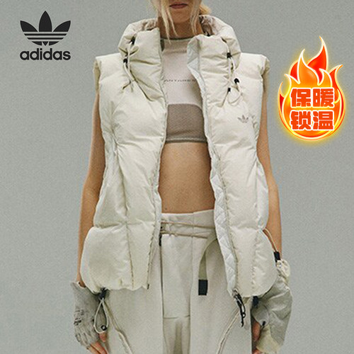 Adidas/阿迪达斯正品三叶草男女运动时尚鸭绒羽绒马甲IU4839