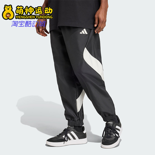 阿迪达斯正品 PT男26夏运动网球梭织长裤 SEAS JN1830 STA Adidas