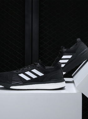 Adidas/阿迪达斯正品SOLAR DRIVE ST W 女子 休闲跑步鞋 AQ0331