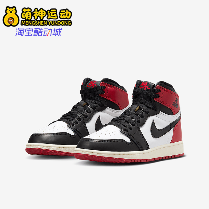 Nike/耐克正品JORDAN GS大童系带高帮耐磨运动篮球鞋FD1437-106