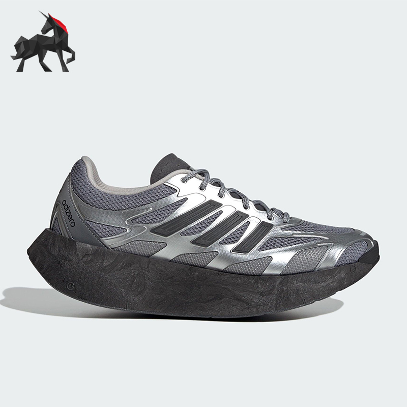 Adidas/阿迪达斯正品ADIZERO ARUKU男女耐磨网眼缓震跑步鞋JS3712