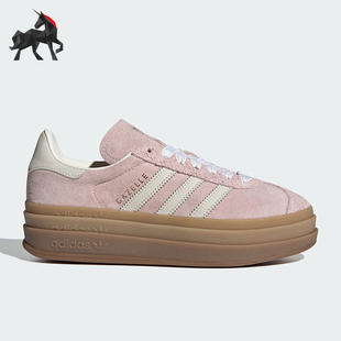Adidas/阿迪达斯正品三叶草女士简约经典休闲厚底运动板鞋IH4209