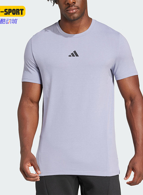 Adidas/阿迪达斯正品2025春季男士训练针织透气休闲运动T恤JI5772