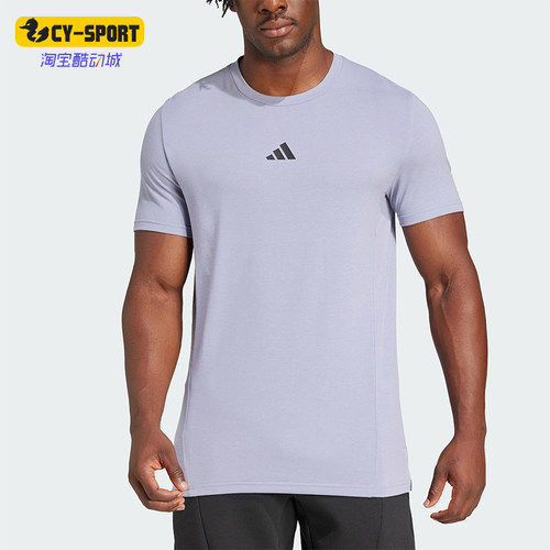 Adidas/阿迪达斯正品2025春季男士训练针织透气休闲运动T恤JI5772