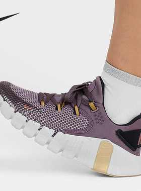 Nike/耐克官方正品Free Metcon 4 PRM男女运动训练鞋DQ4678-500