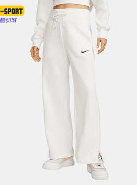 Nike/耐克正品Phoenix 女士系带高腰阔腿运动长裤FZ7208-133